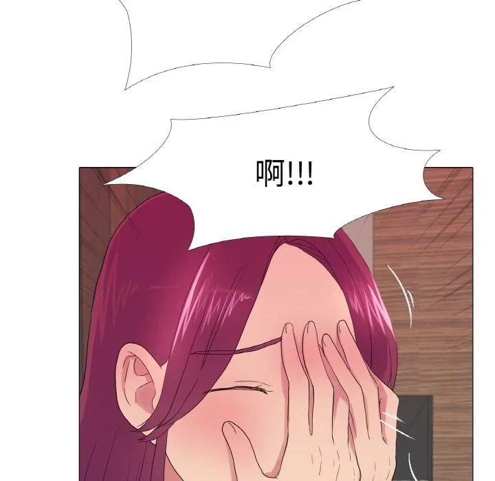 真人实境秀 - 第22話 - page 15