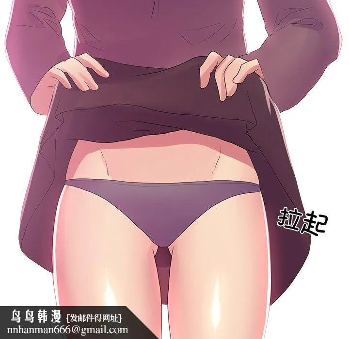 真人实境秀 - 第18話 - page 65