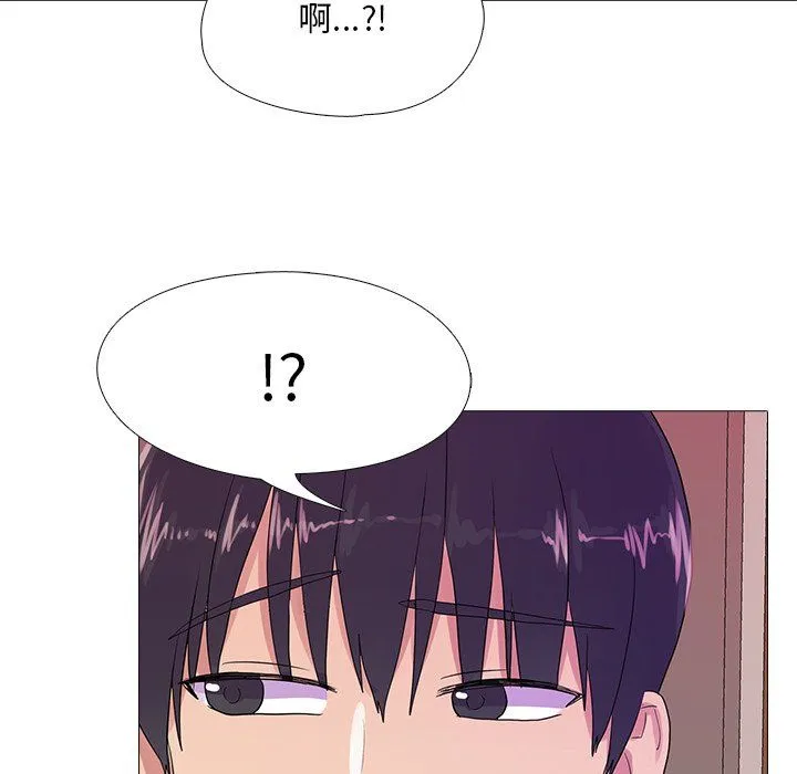 真人实境秀 - 第18話 - page 104