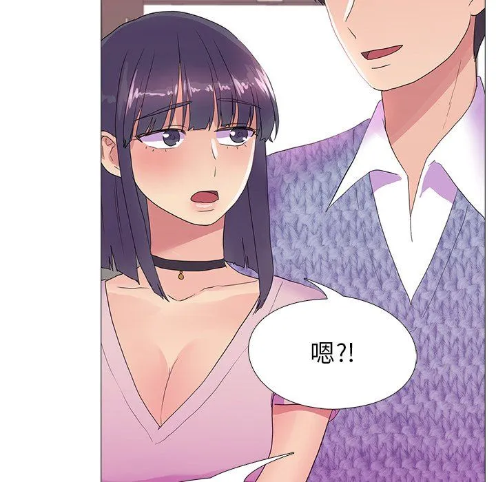 真人实境秀 - 第18話 - page 112
