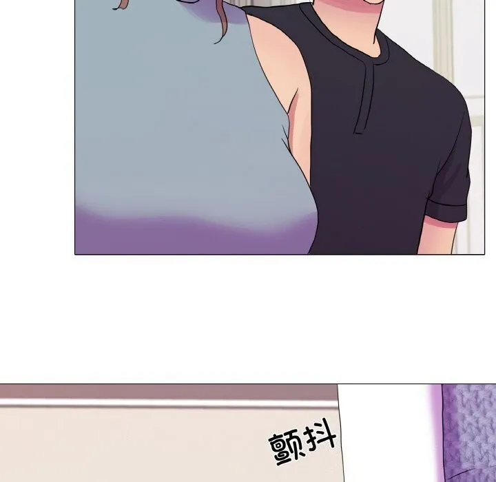 真人实境秀 - 第31話 - page 78