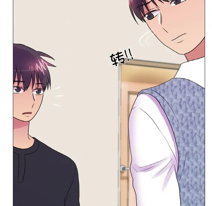 真人实境秀 - 第31話 - page 81
