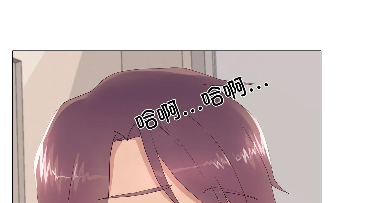 真人实境秀 - 第17話 - page 25