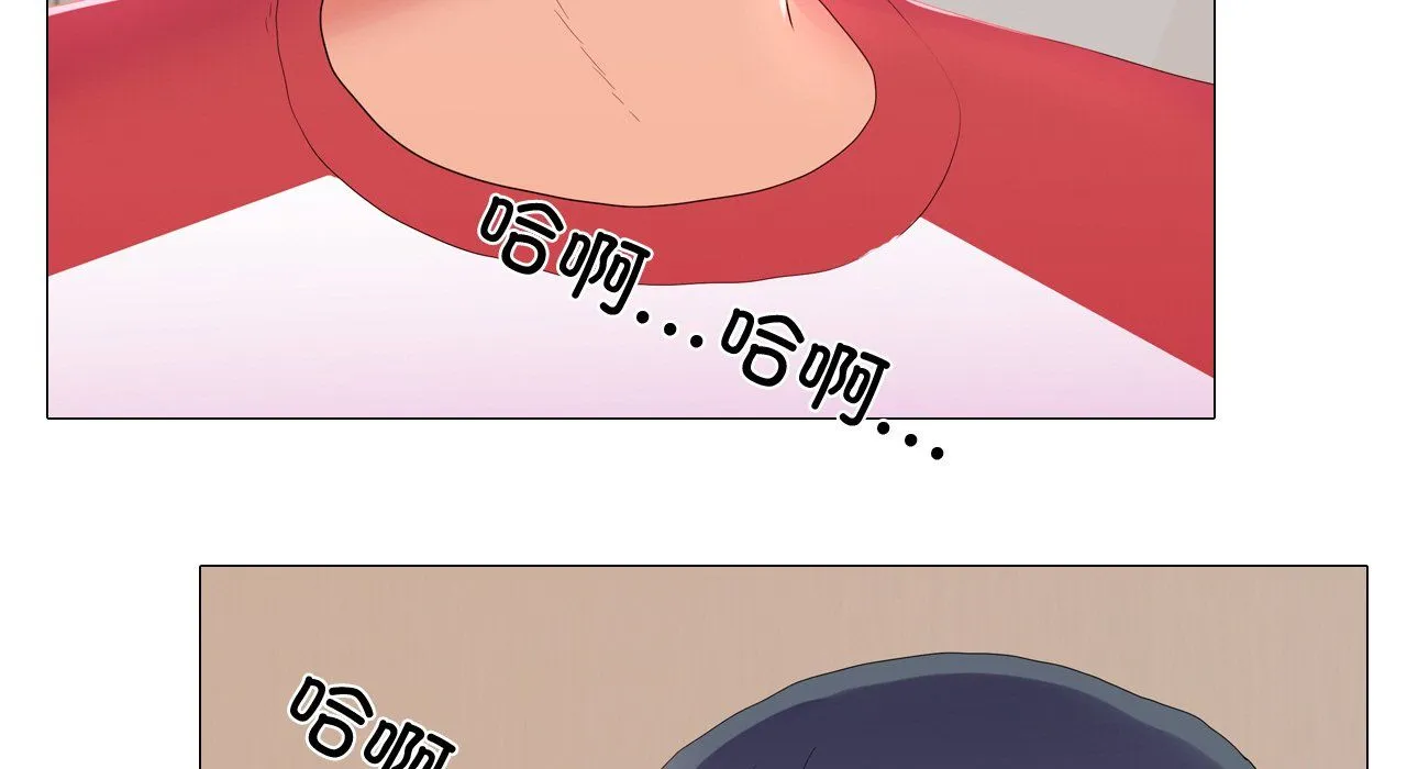 真人实境秀 - 第17話 - page 27