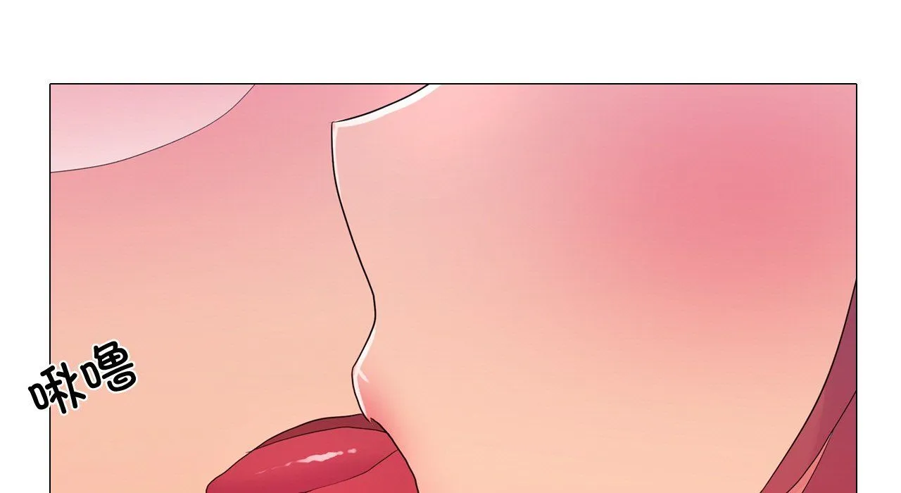真人实境秀 - 第17話 - page 37