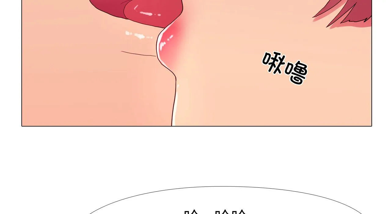 真人实境秀 - 第17話 - page 38