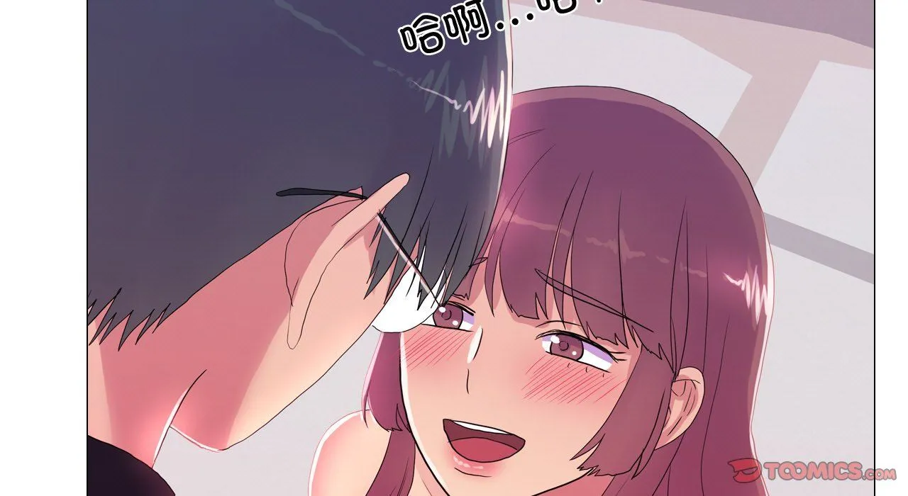 真人实境秀 - 第17話 - page 75