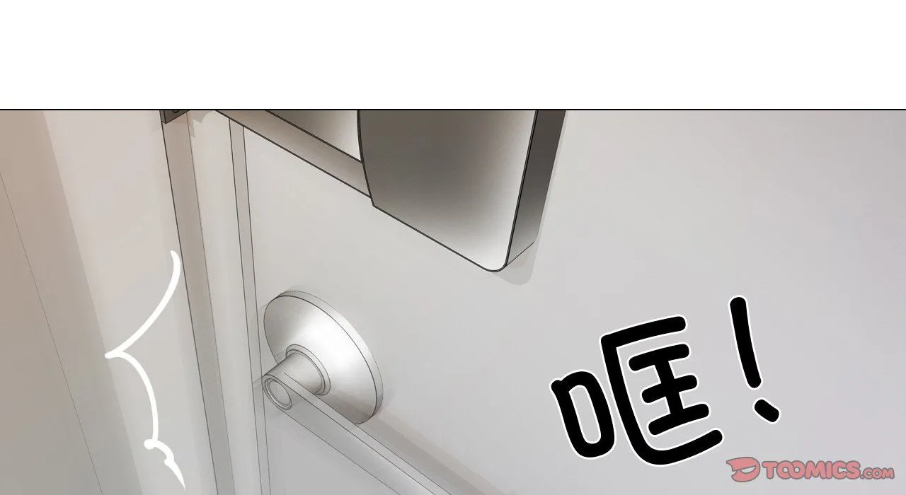 真人实境秀 - 第17話 - page 93