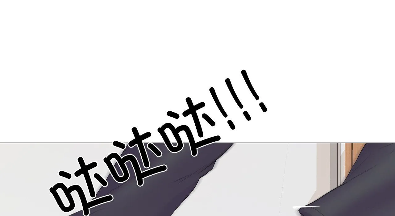 真人实境秀 - 第17話 - page 101