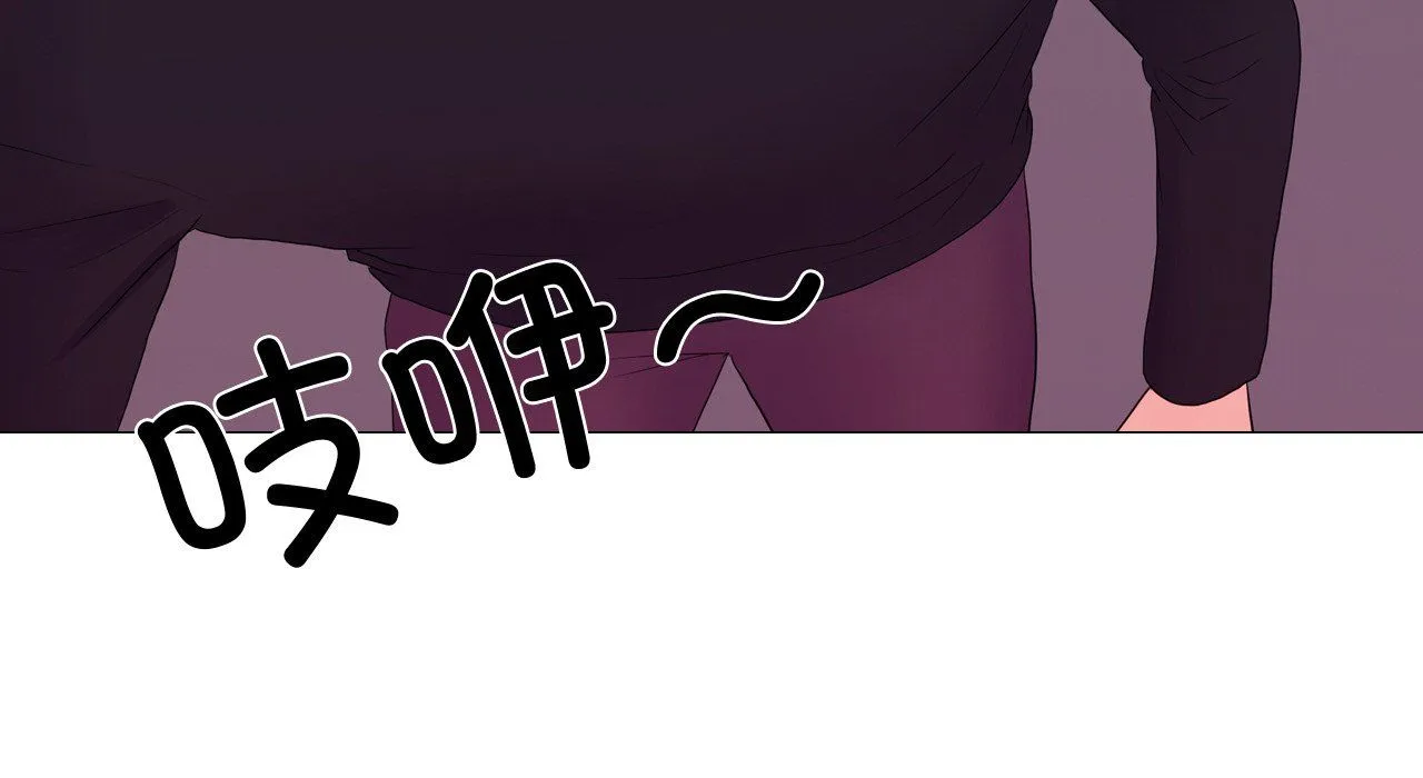 真人实境秀 - 第17話 - page 109
