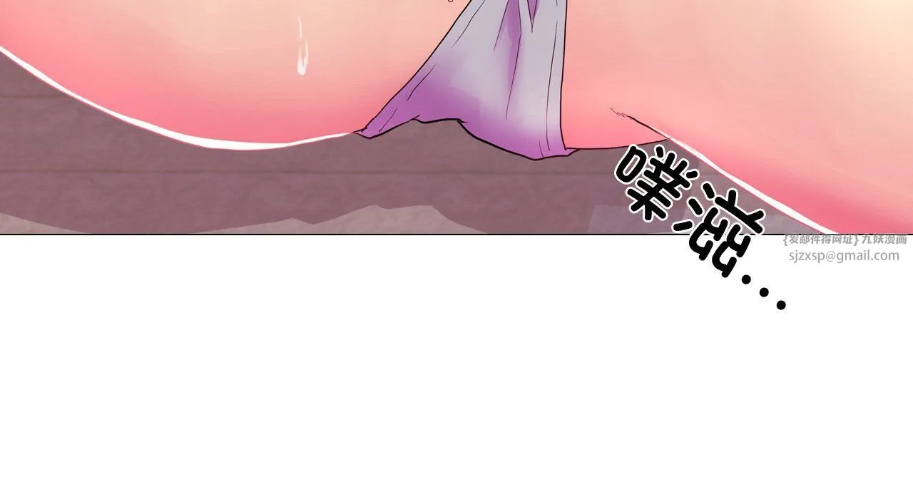 真人实境秀 - 第17話 - page 139