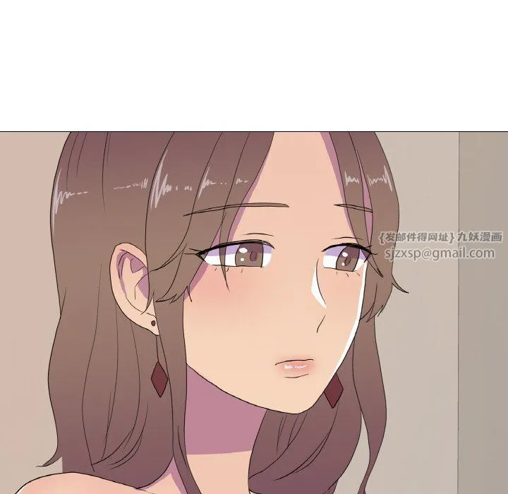 真人实境秀 - 第14話 - page 92