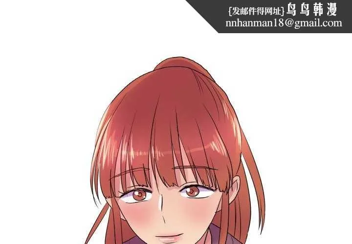 真人实境秀 - 第33話 - page 1