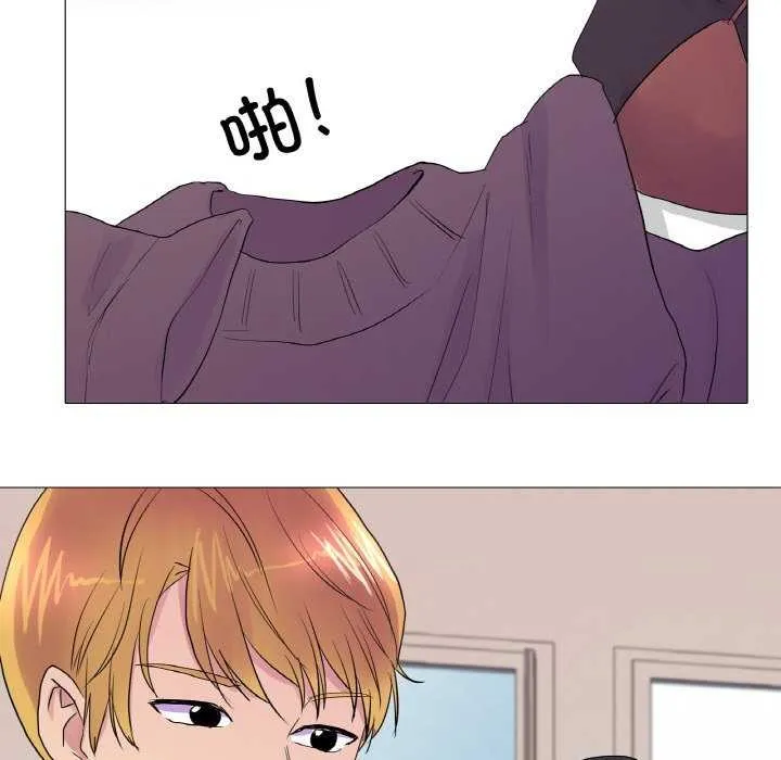 真人实境秀 - 第33話 - page 81