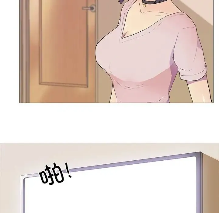 真人实境秀 - 第3话 - page 32