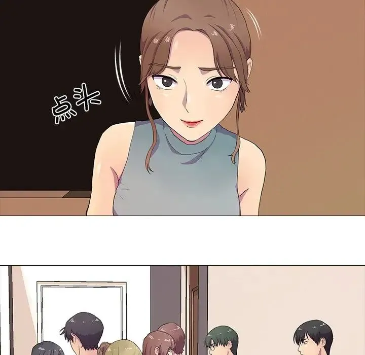 真人实境秀 - 第3话 - page 70