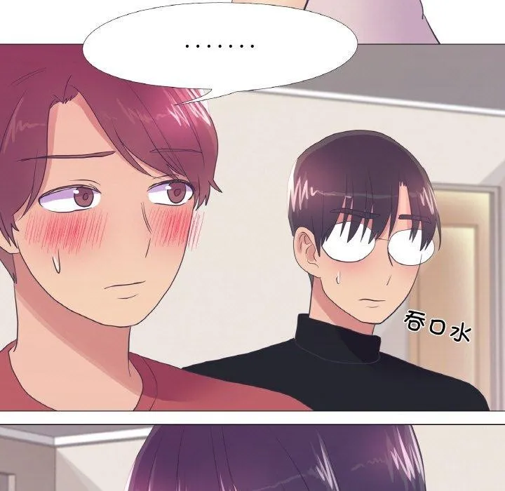 真人实境秀 - 第30話 - page 23