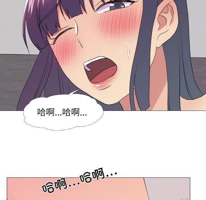 真人实境秀 - 第30話 - page 65