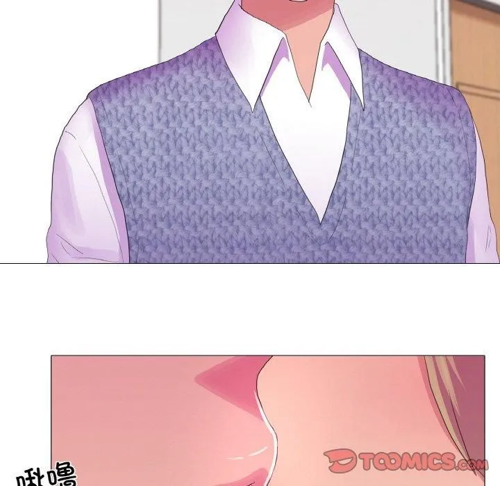 真人实境秀 - 第23話 - page 22