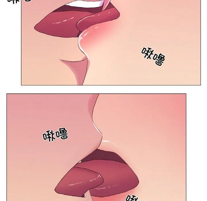 真人实境秀 - 第23話 - page 23