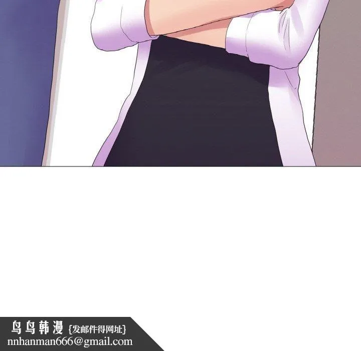 真人实境秀 - 第23話 - page 49