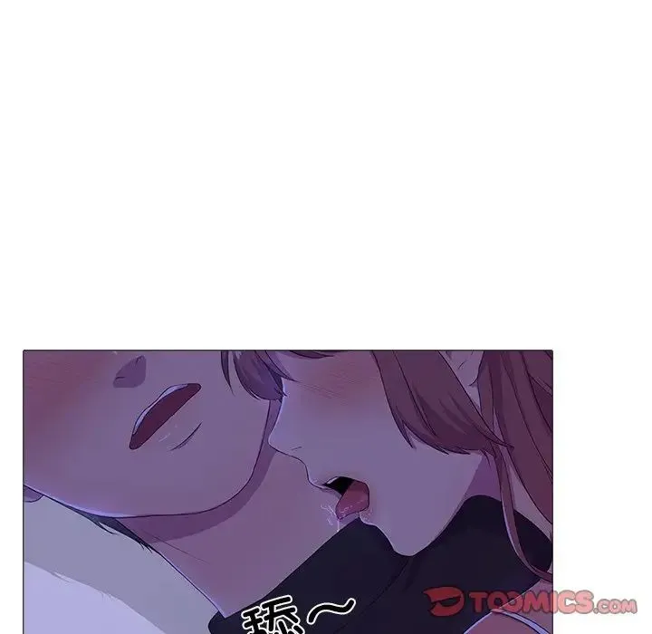 真人实境秀 - 第4話 - page 26