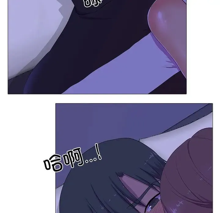 真人实境秀 - 第4話 - page 27