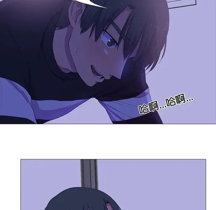 真人实境秀 - 第4話 - page 40