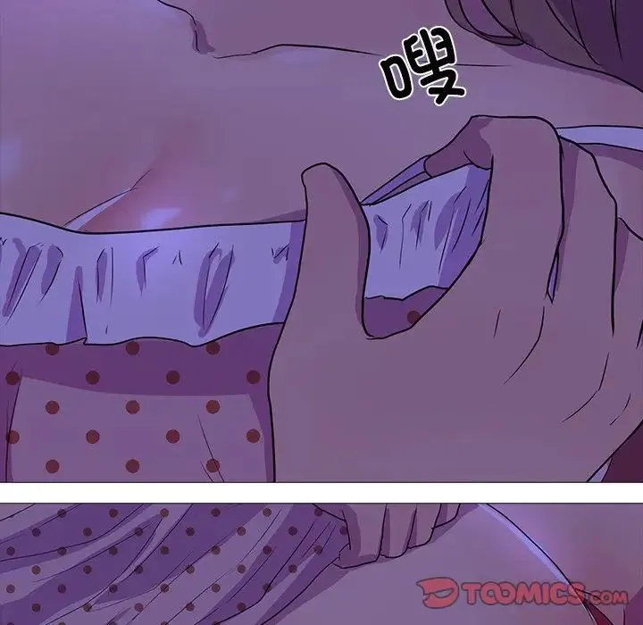 真人实境秀 - 第4話 - page 44