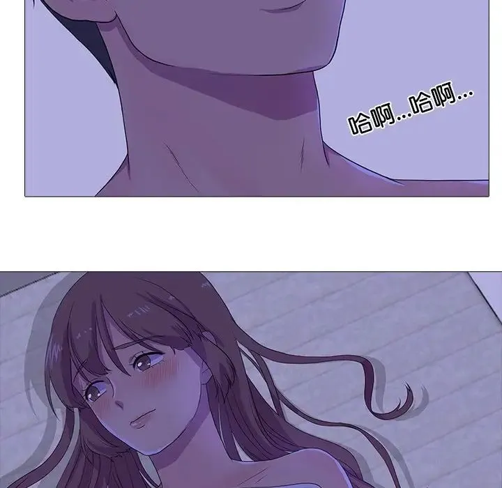 真人实境秀 - 第4話 - page 47
