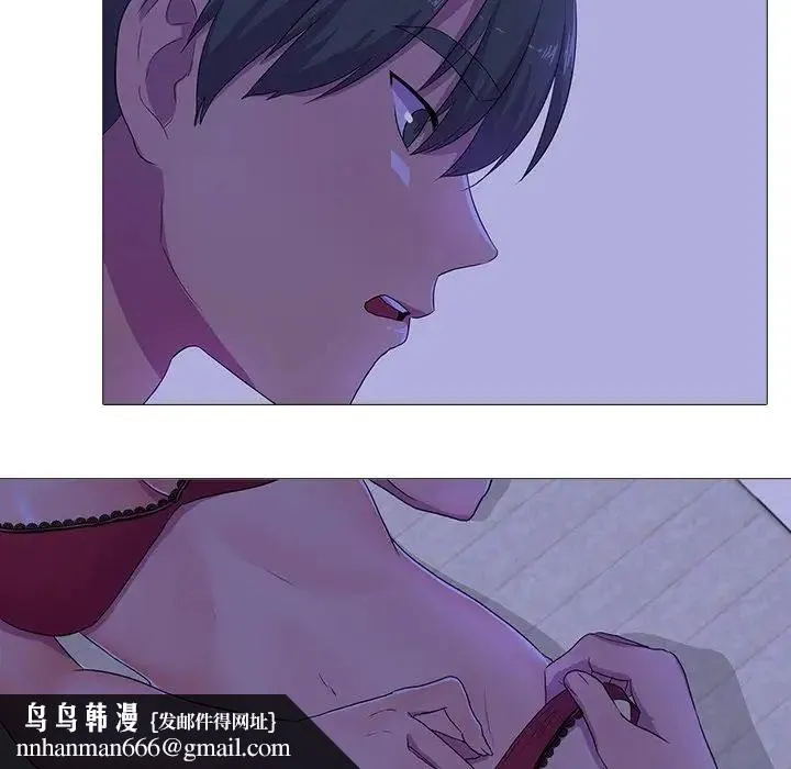 真人实境秀 - 第4話 - page 51