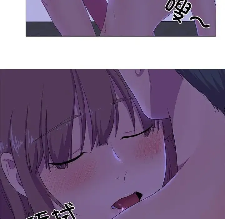 真人实境秀 - 第4話 - page 58