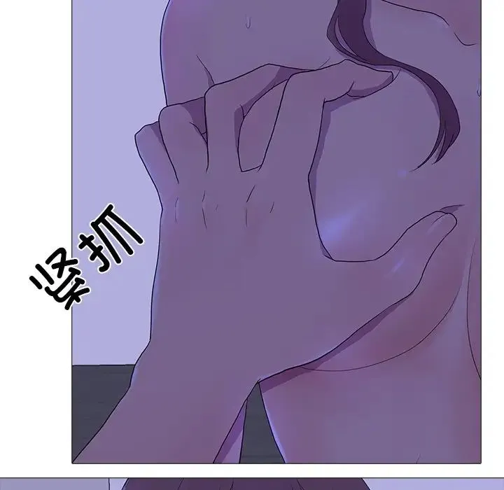真人实境秀 - 第4話 - page 61