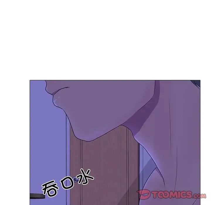 真人实境秀 - 第4話 - page 80