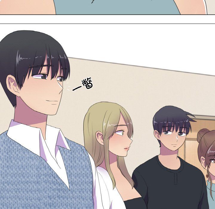 真人实境秀 - 第15話 - page 35