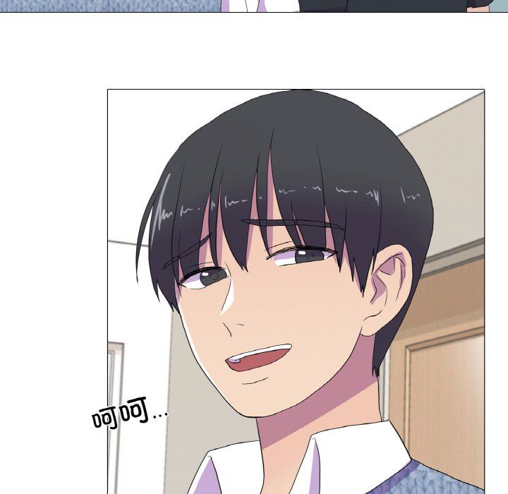 真人实境秀 - 第15話 - page 36