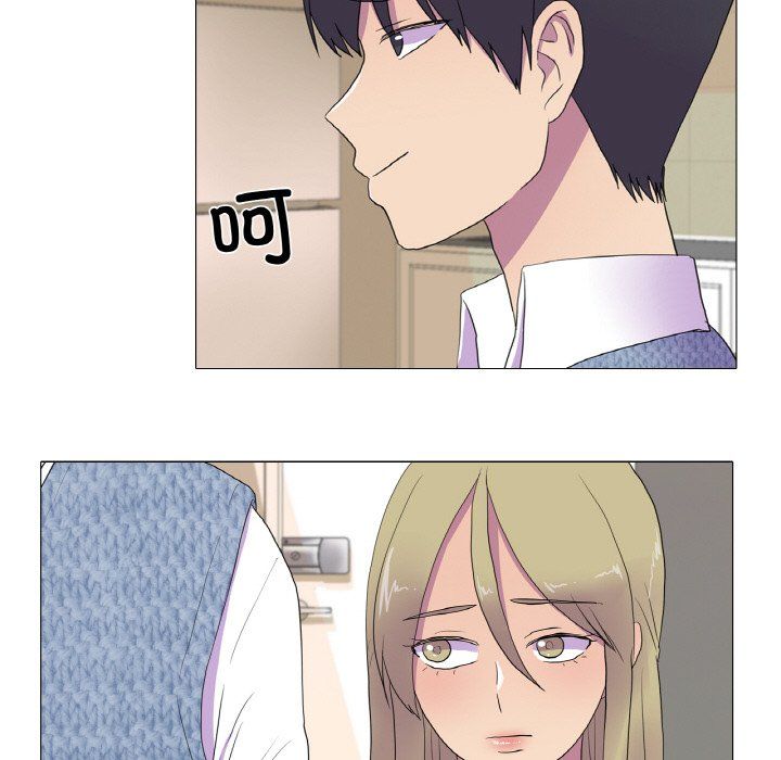 真人实境秀 - 第15話 - page 77