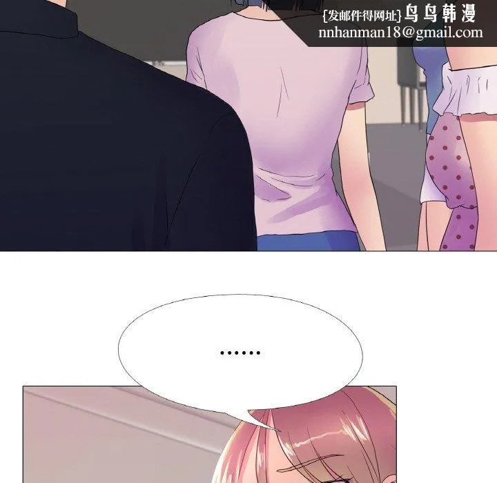 真人实境秀 - 第25話 - page 61