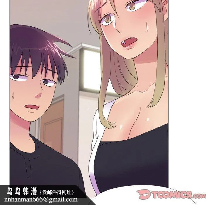 真人实境秀 - 第25話 - page 62
