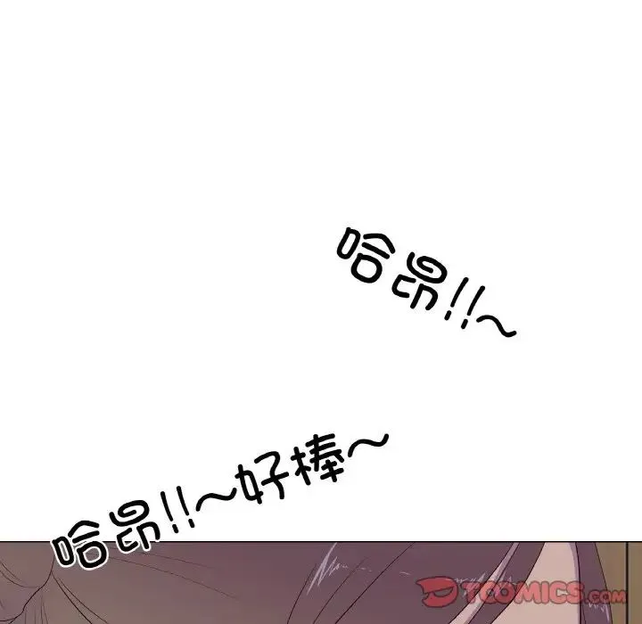 真人实境秀 - 第11話 - page 26