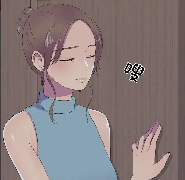 真人实境秀 - 第11話 - page 29
