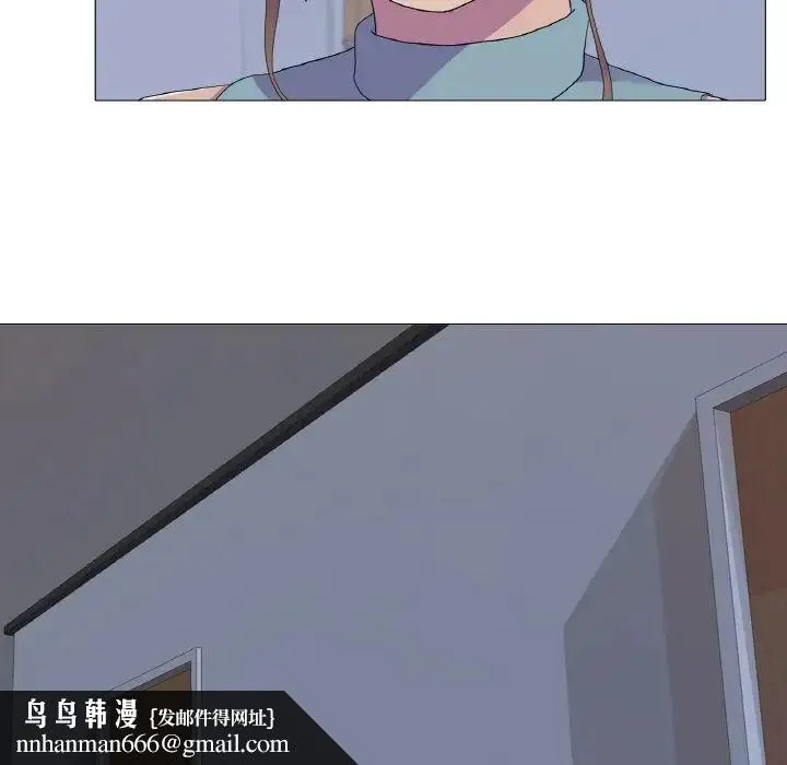 真人实境秀 - 第11話 - page 51