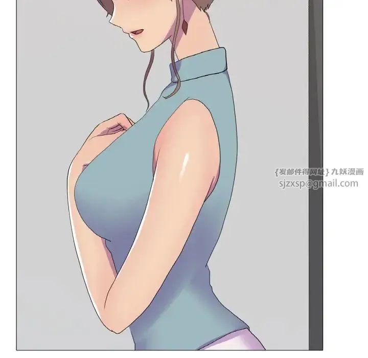 真人实境秀 - 第11話 - page 73