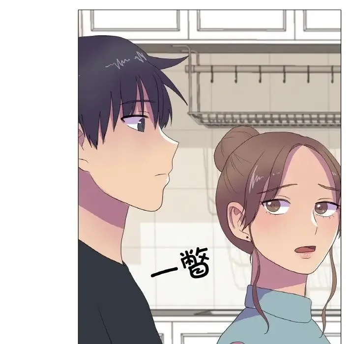 真人实境秀 - 第11話 - page 96