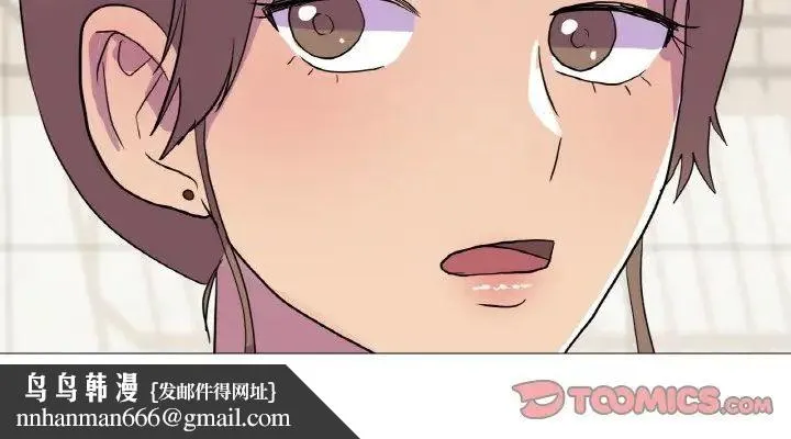 真人实境秀 - 第11話 - page 98