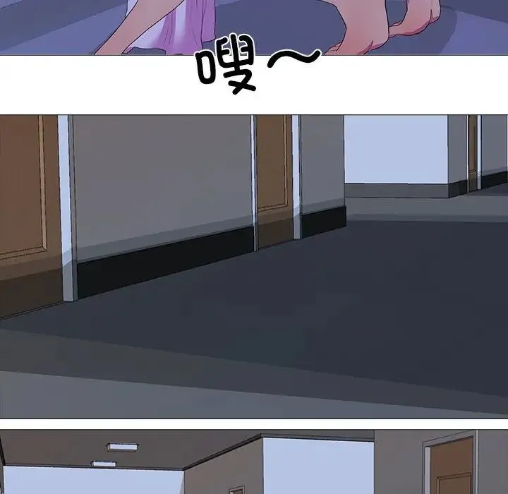 真人实境秀 - 第5話 - page 28