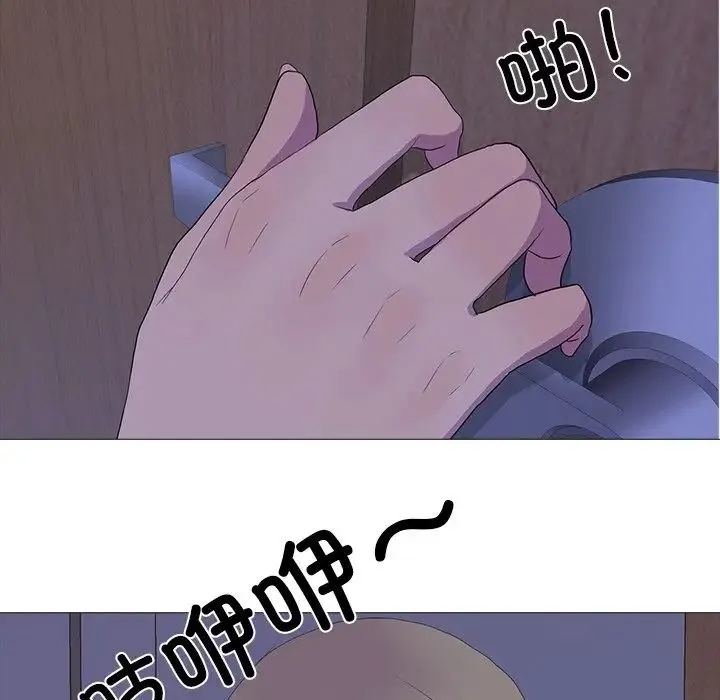 真人实境秀 - 第5話 - page 35