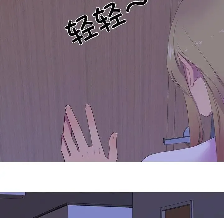 真人实境秀 - 第5話 - page 41
