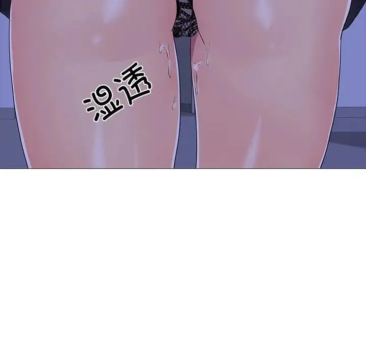 真人实境秀 - 第5話 - page 73