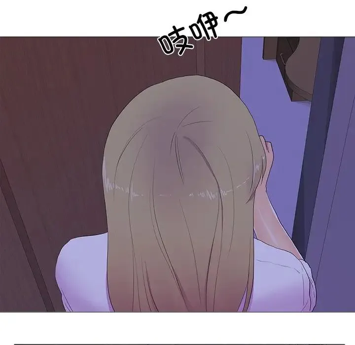 真人实境秀 - 第5話 - page 77